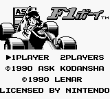 F-1 Boy Title Screen